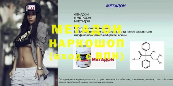 метамфетамин Вязники