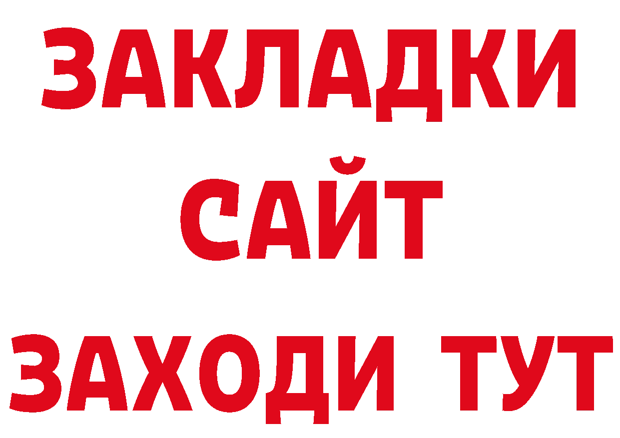 Где продают наркотики? сайты даркнета какой сайт Колпашево